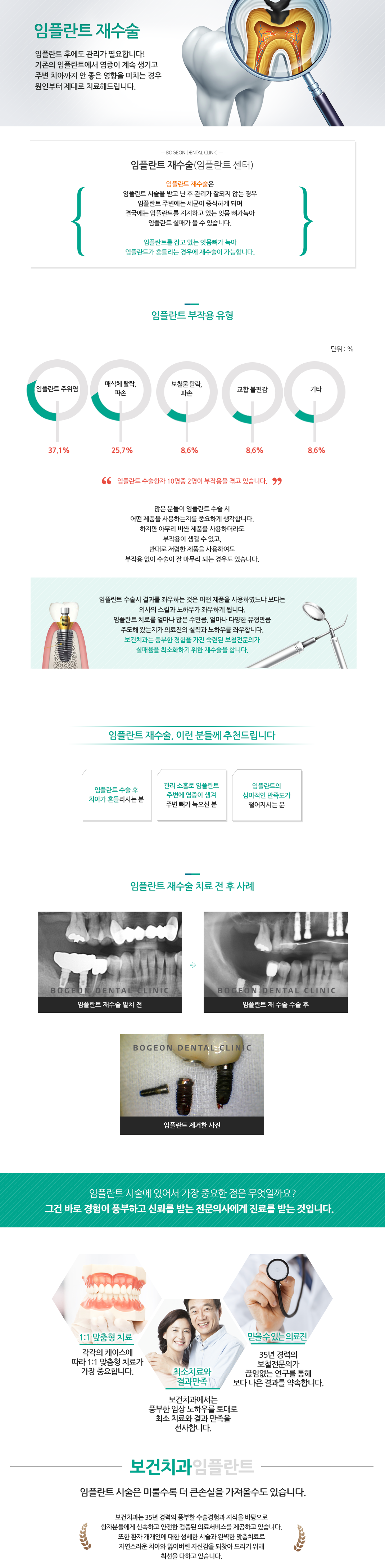 ddc3d1f664576faed41445561e151285_1455993